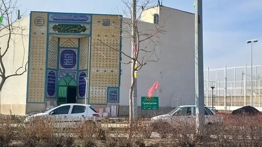 عکس مسجد امیرالمؤمنین