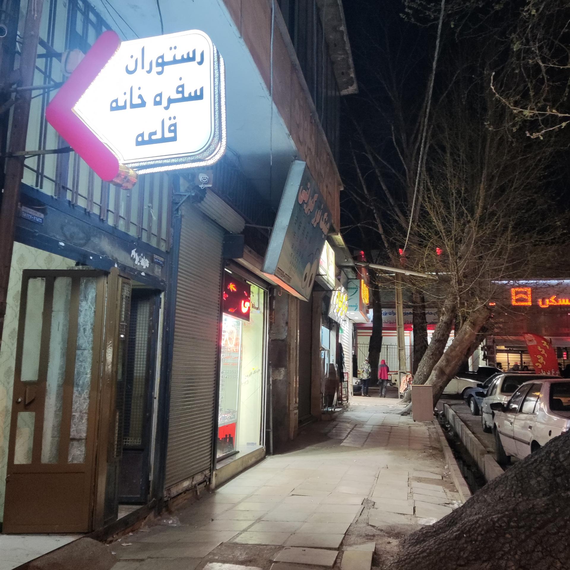 عکس رستوران قلعه 