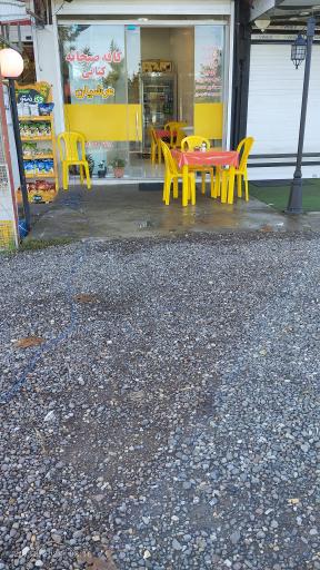 عکس کافه صبحانه عرشیان