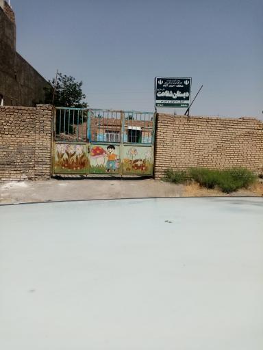 عکس دبستان شفاعت