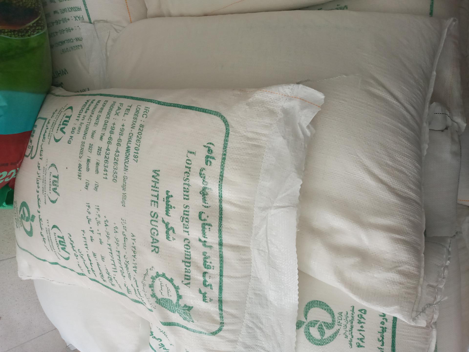 عکس پخش شکر تی تیل