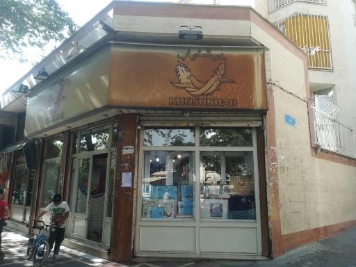 کالای خواب تشک خوشخواب