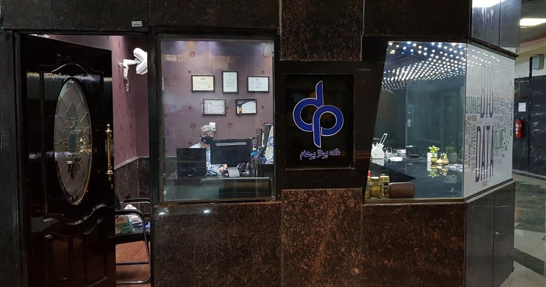 عکس داده پرداز پرهام 