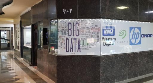 عکس داده پرداز پرهام 