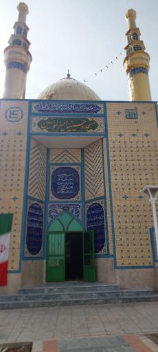 عکس مسجد امیرالمؤمنین