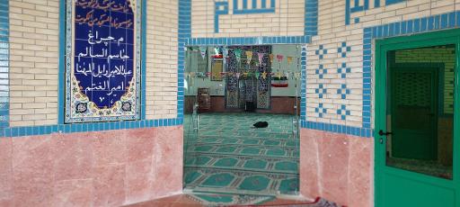 عکس مسجد امیرالمؤمنین