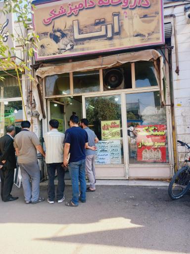 عکس سنگگ پزی سهمیه دولتی