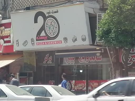 عکس فست فود 20