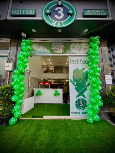 عکس فست فود اوچ
