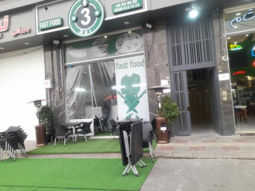 عکس فست فود اوچ