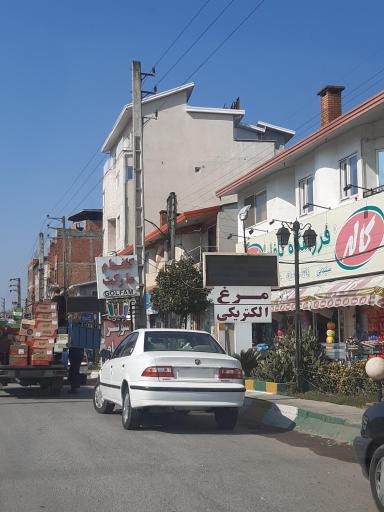 عکس سوپرمارکت گلفام 