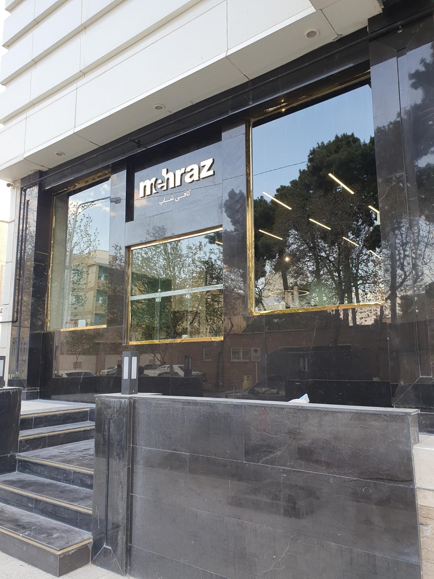 عکس کافی شاپ مهراز