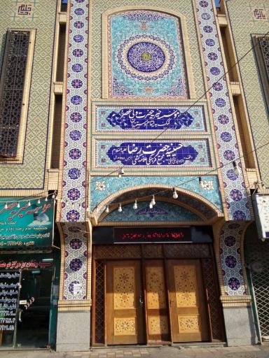 عکس مرکز فرهنگی علامه کشفی 