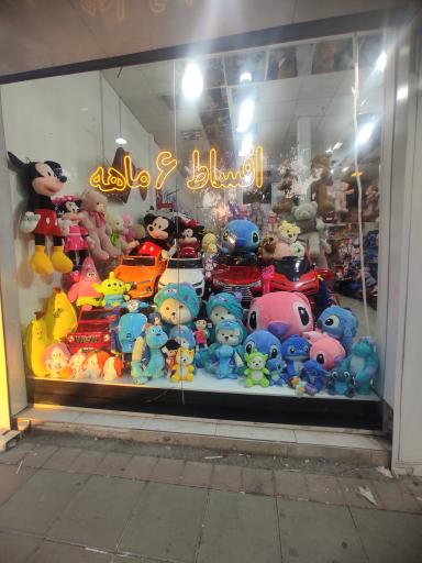 عکس فروشگاه هپی لند (ماشین موتور شارژی و عروسک پولیشی)