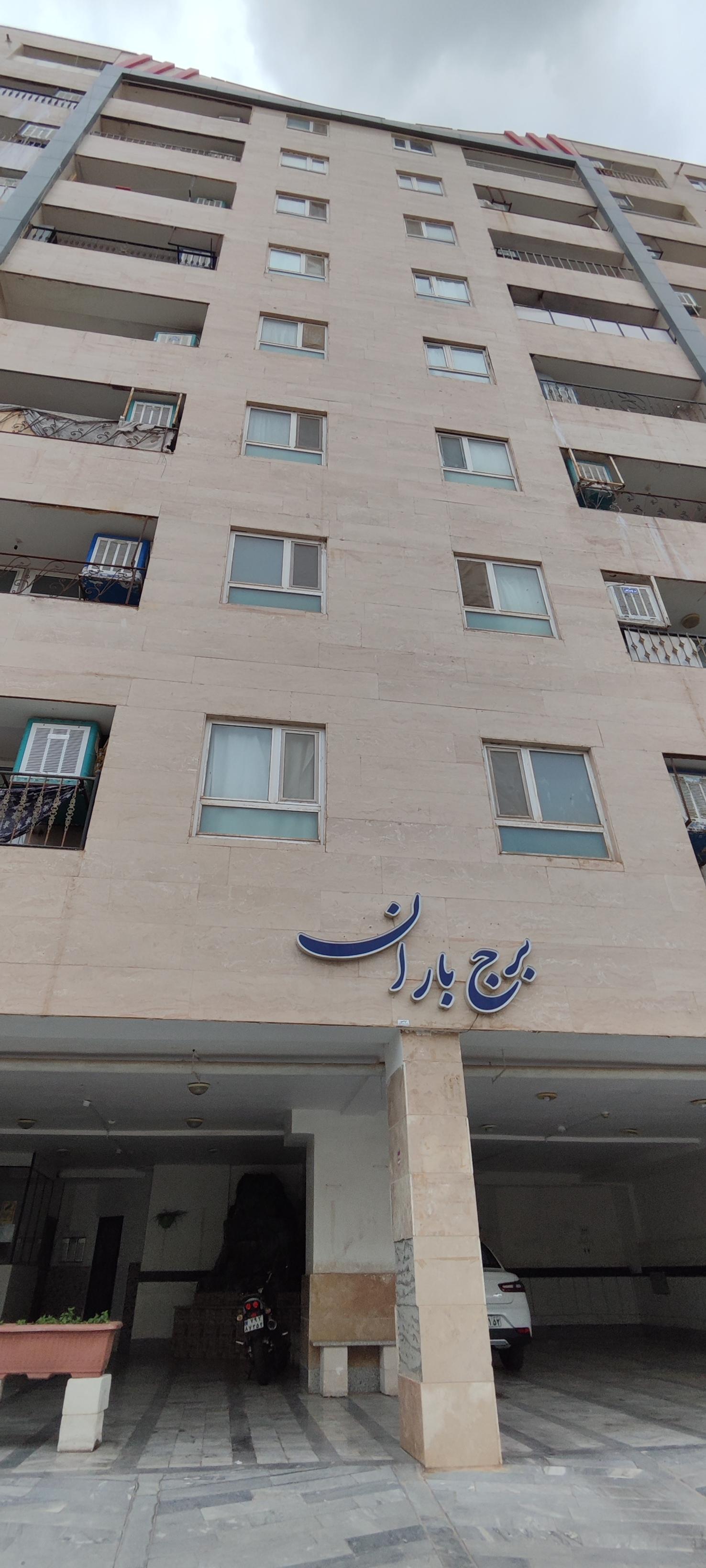 عکس برج باران