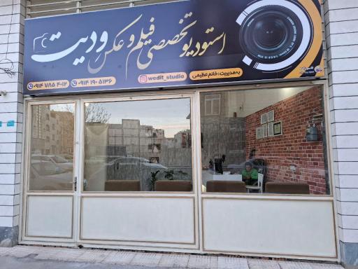 عکس استودیو تخصصی فیلم و عکس ودیت