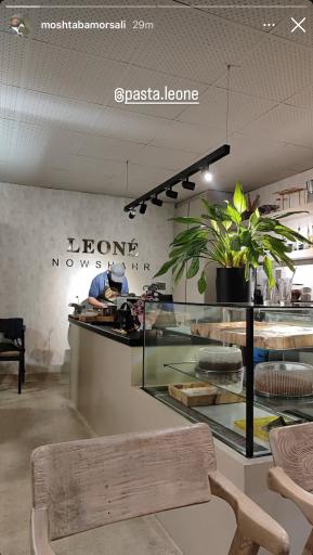 آشپزخانه ایتالیایی پاستا لئون