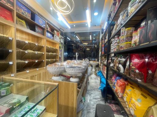 عکس خشکبار امیرعلی