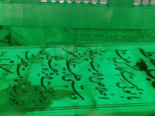 عکس آرامگاه بی بی شطیطه