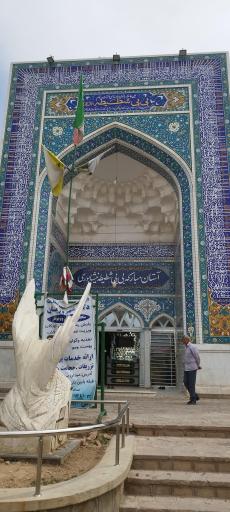 عکس آرامگاه بی بی شطیطه