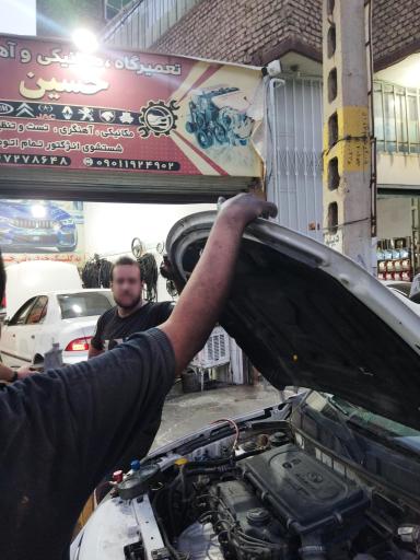 عکس تعمیرگاه حسین 