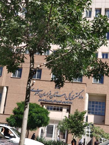 عکس دادگاه های تجدیدنظر و کیفری یک استان