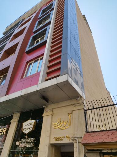 عکس ساختمان اریوبرزن