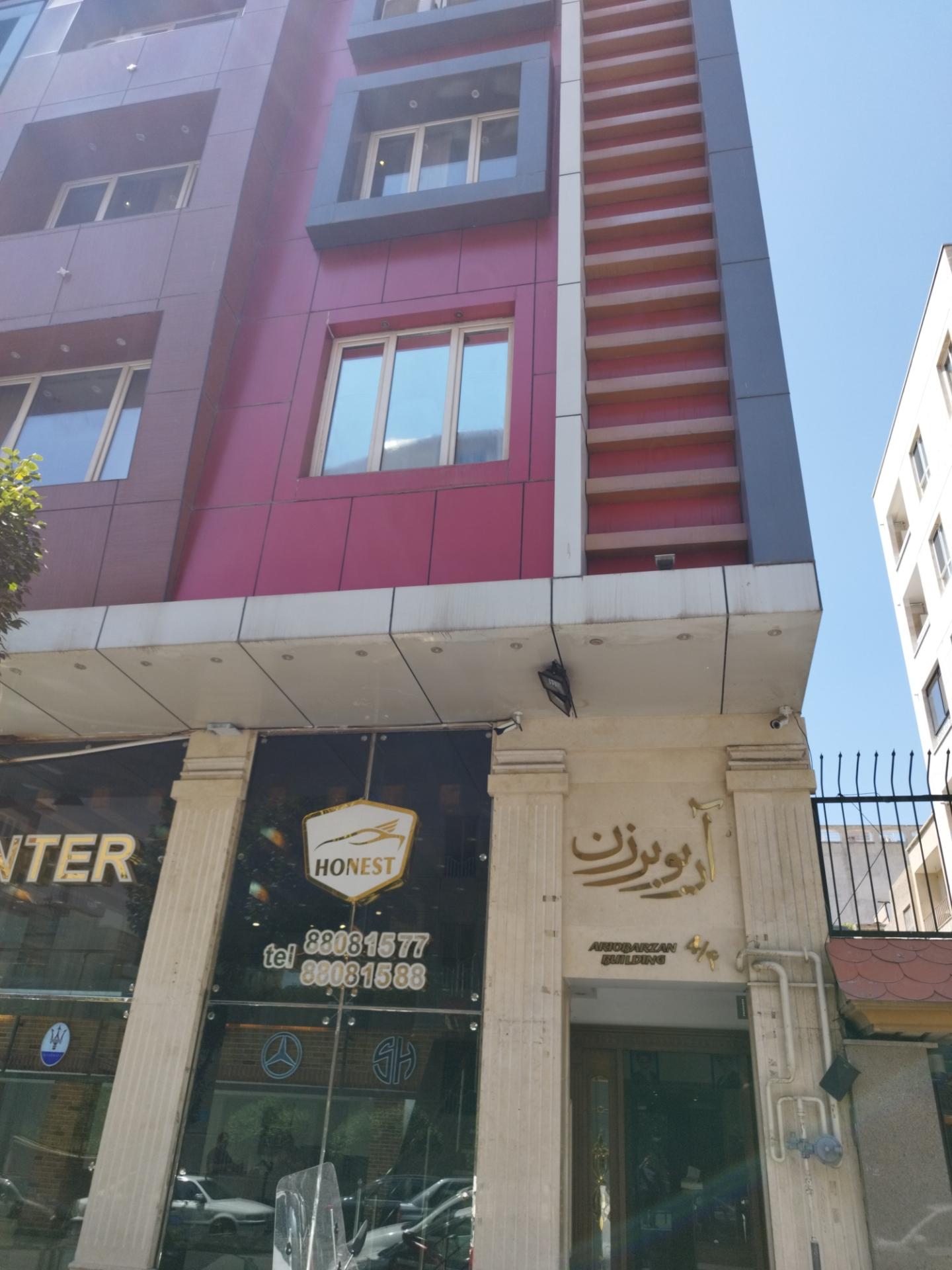 عکس ساختمان اریوبرزن