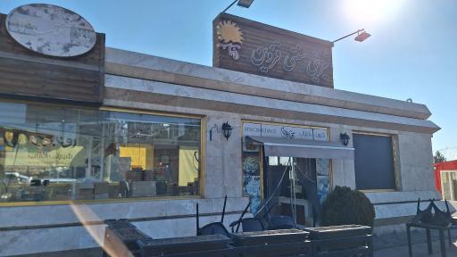 عکس مجتمع خدمات رفاهی آفتاب درخشان صحرا (غربی)