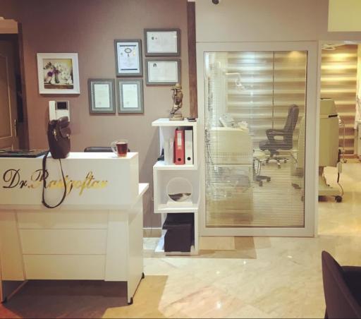 عکس مطب دکتر راست گفتار