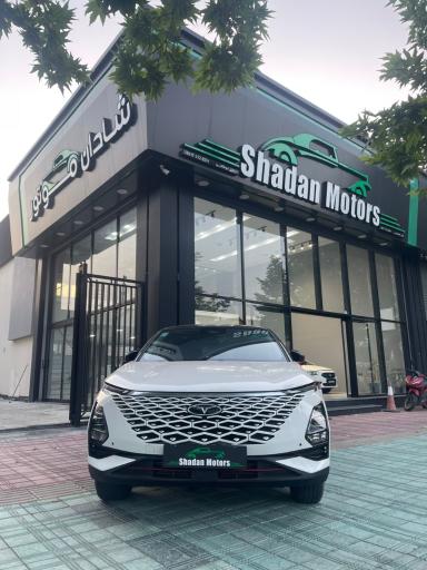 عکس شادان موتورز