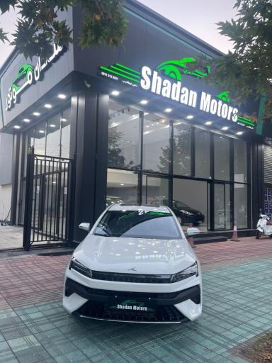 عکس شادان موتورز