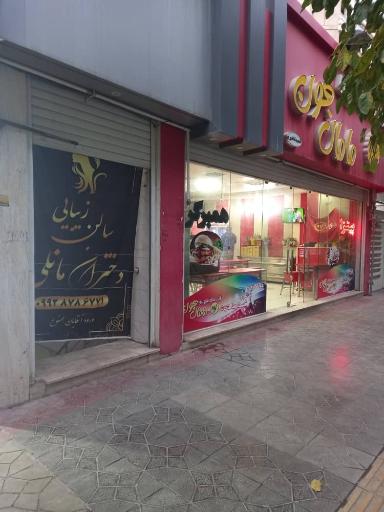 عکس دختران مانلی