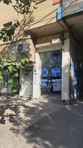 عکس فروشگاه مرکزی، هوو، دانگ فنگ، فراز، فاو