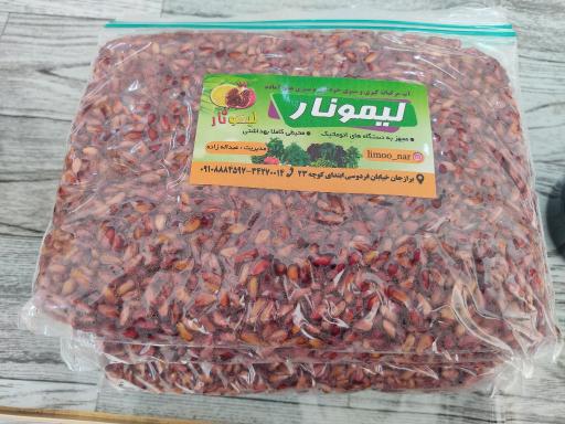 عکس مجموعه آبغوره گیری لیمونار