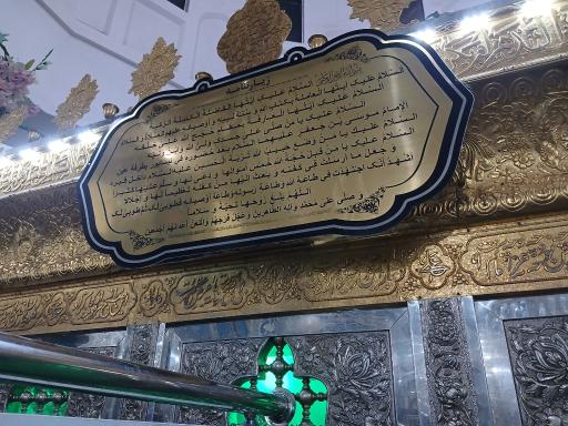 عکس آرامگاه بی بی شطیطه