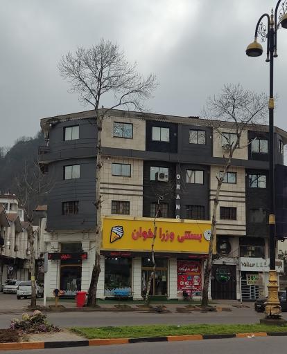 عکس بستنی وزرا اخوان