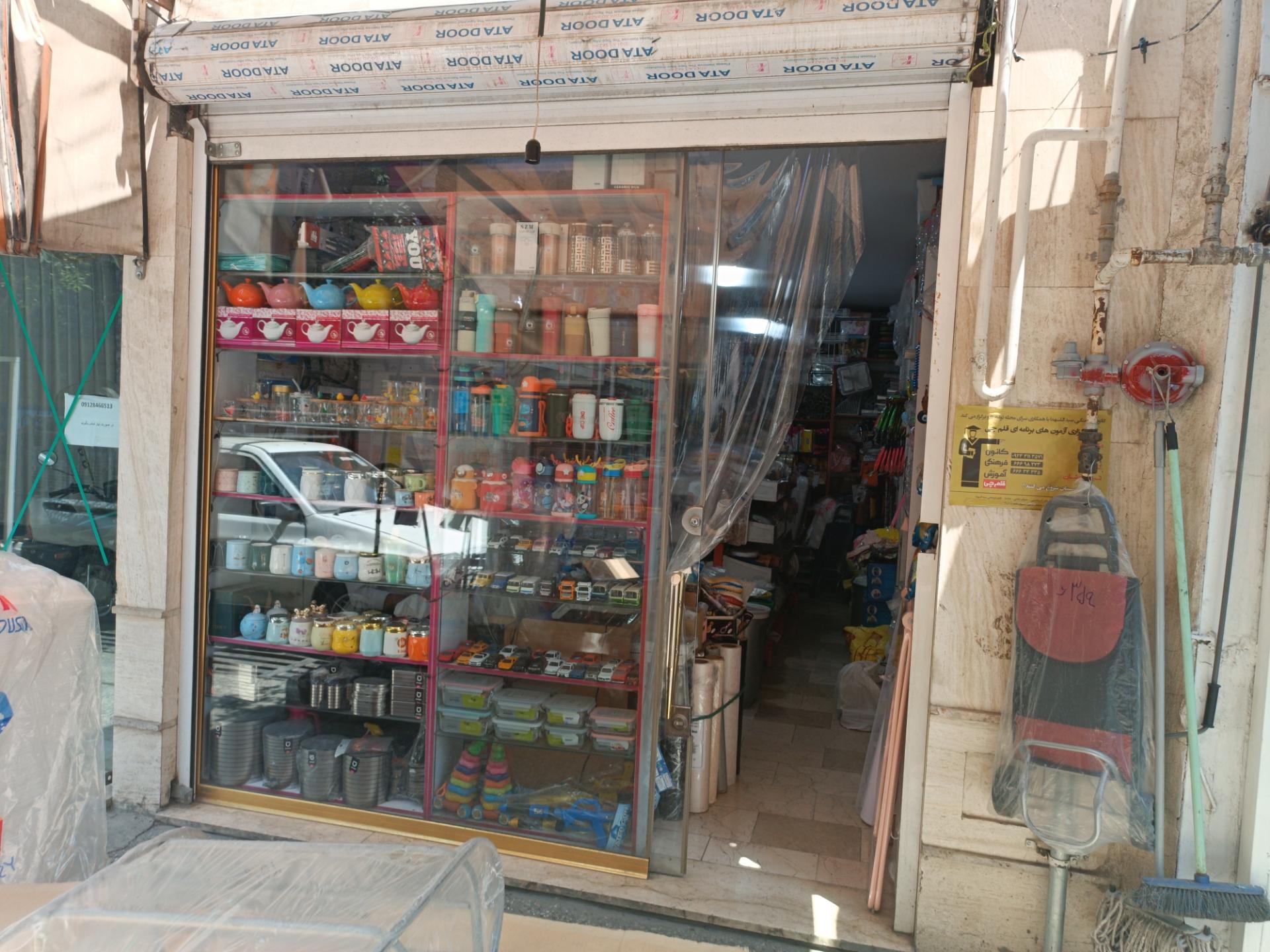 عکس پلاسکو مسعود