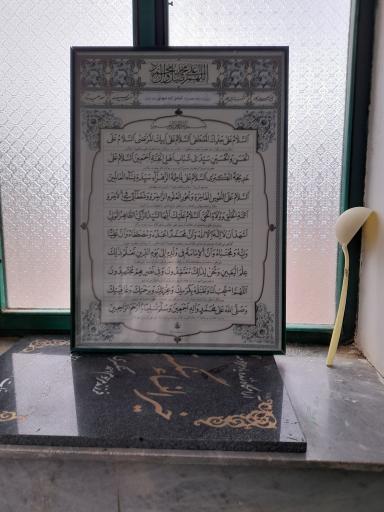 عکس امام زاده سید مهدی