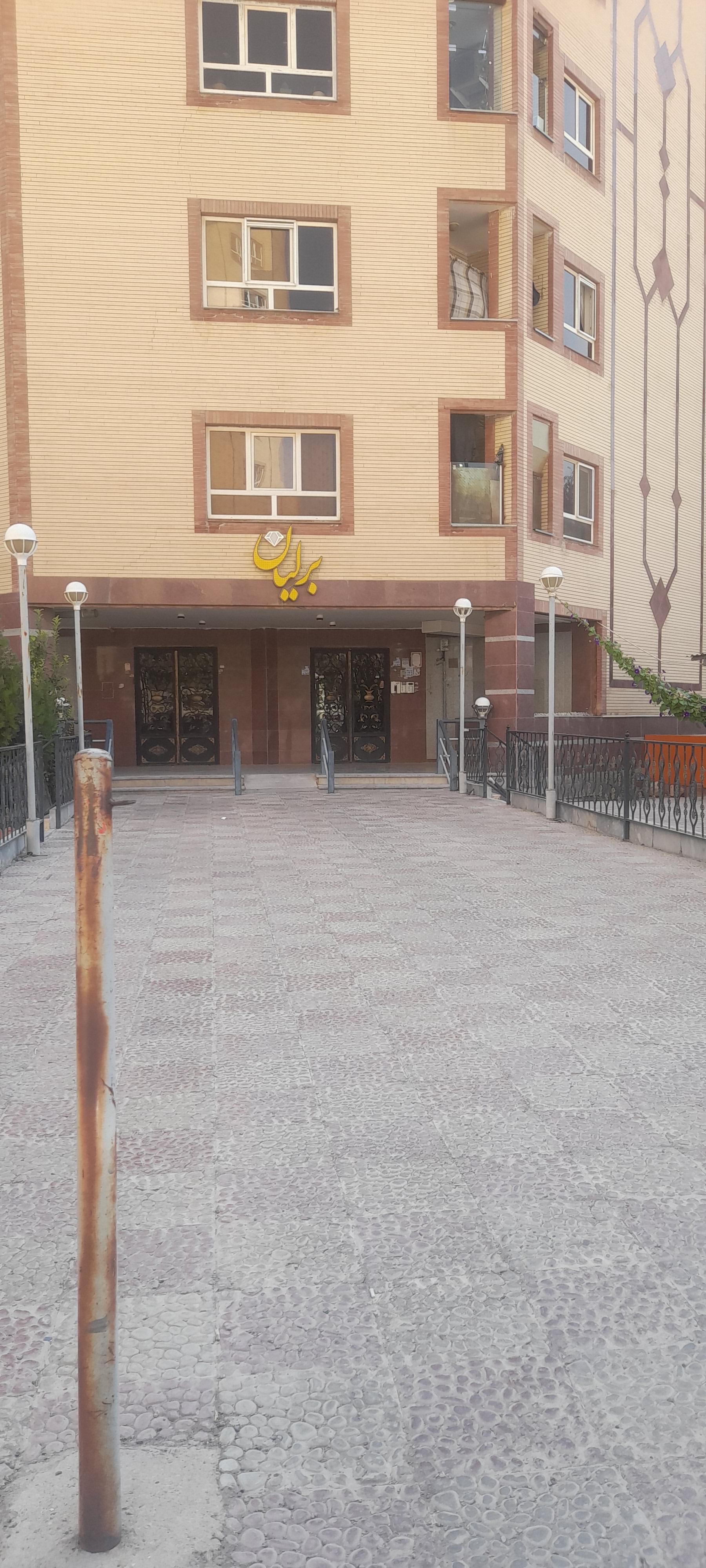 عکس ساختمان برلیان