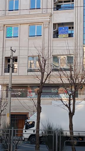 عکس دفتر اسناد رسمی ۲۸۴ کرج