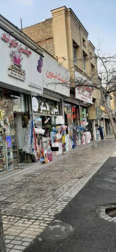 عکس پلاستیک لمون