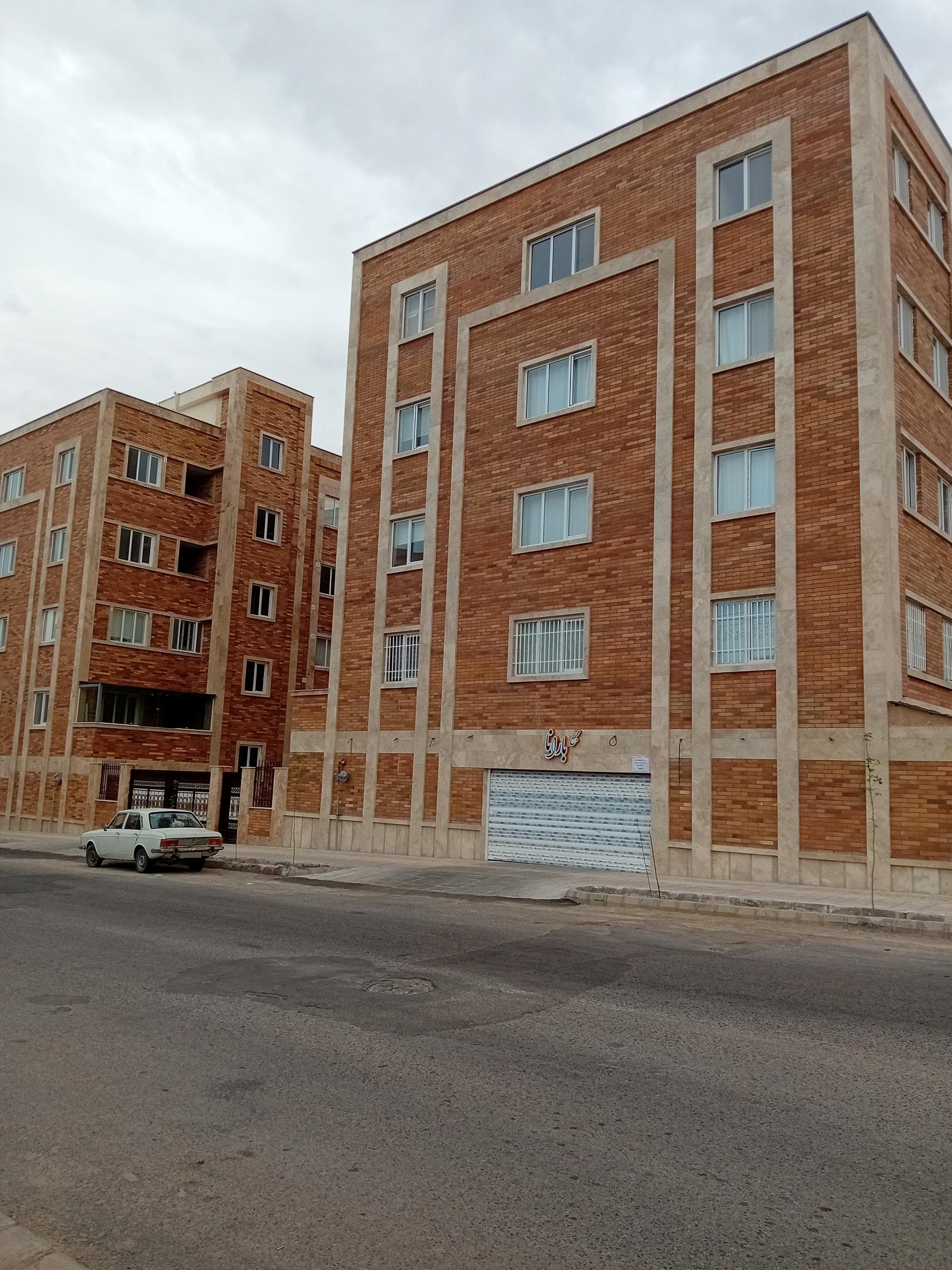 عکس مجتمع بارانا