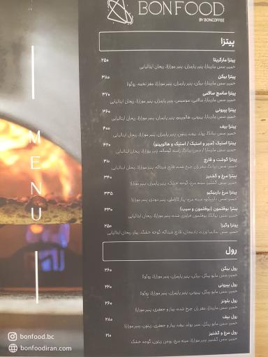 عکس بن فود