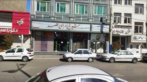 عکس شیرینی سرای قصر