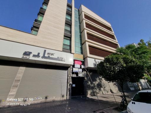 عکس دفتر خدمات الکترونیک قضایی اسدالهی - کد 98301118