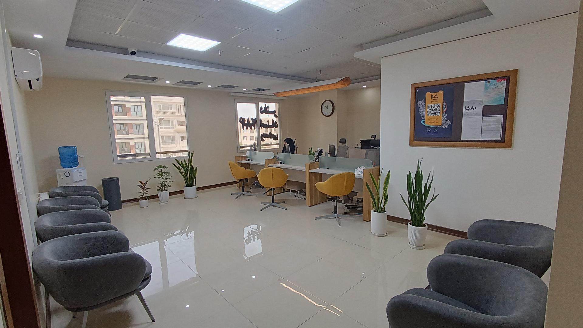 عکس دفتر اسناد رسمی ۲۸۴ کرج