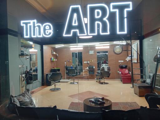 عکس آرایشگاه آرت