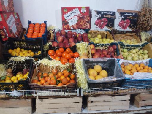 عکس میوه فروشی طالقانی