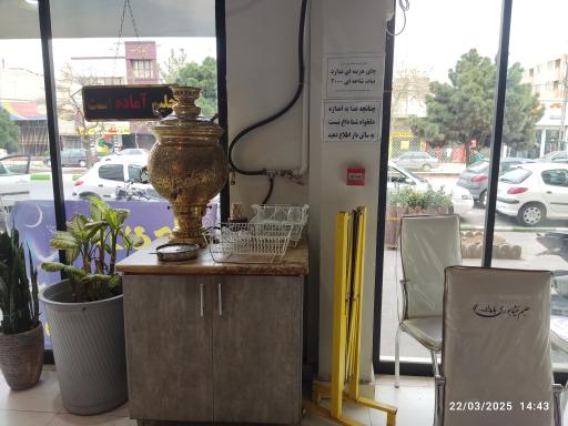 عکس حلیم نیشابوری بامداد